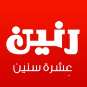 رنين